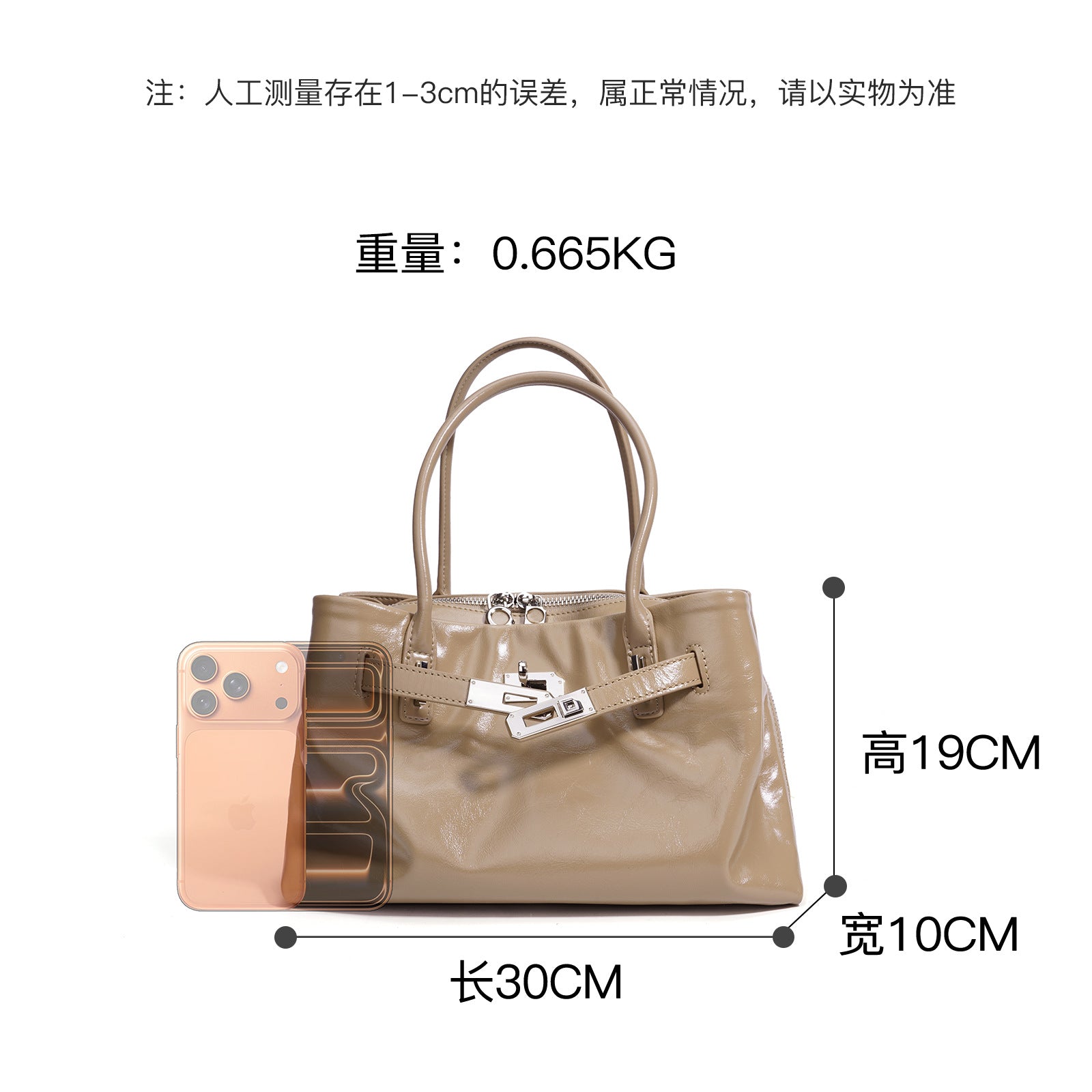Genuine Leather Bag - 3586